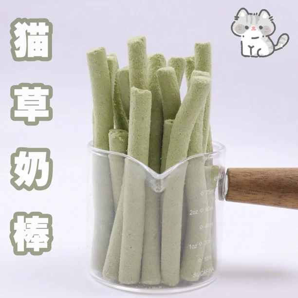 羊奶猫草棒冻干