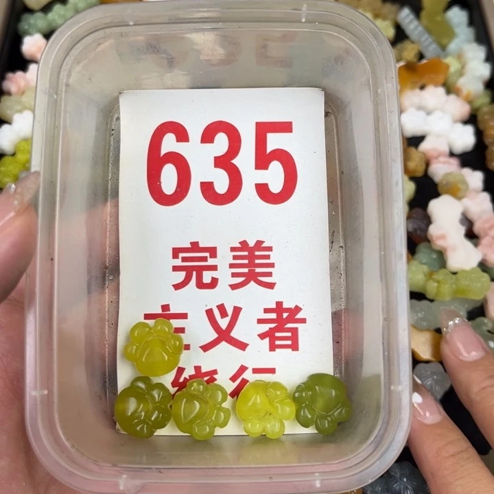 蛇纹石玉足银镀金镶嵌颈饰