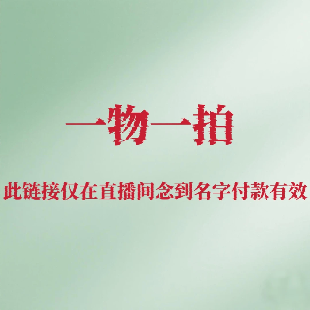 云南精品石斛花卉改价链接（一物一拍）