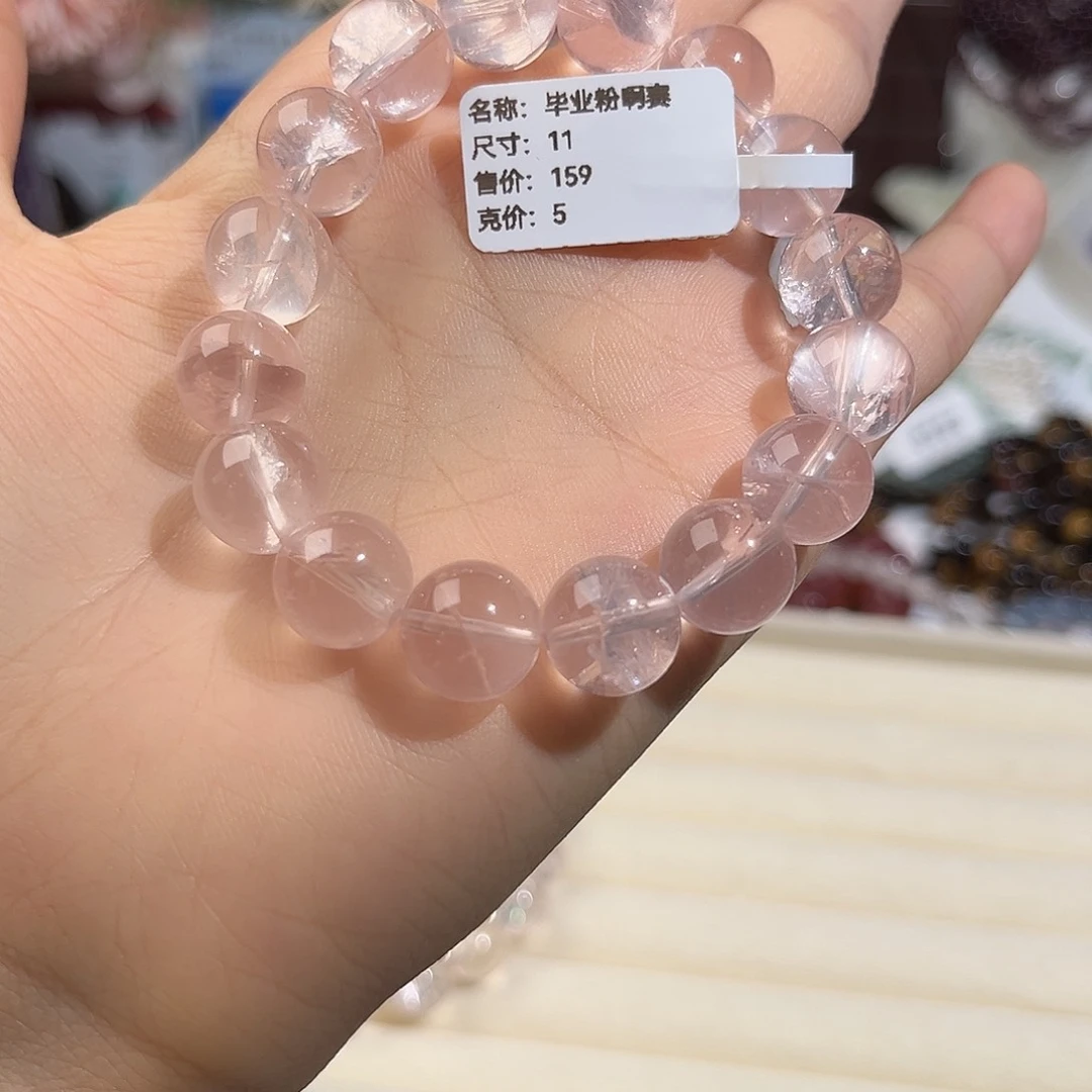 郝****烟晶手链未镶嵌拍2件粉啊赛151