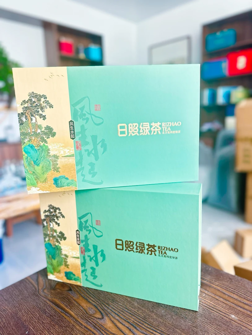 两提日照绿茶礼盒装新茶豌豆香浓郁耐泡过节送礼