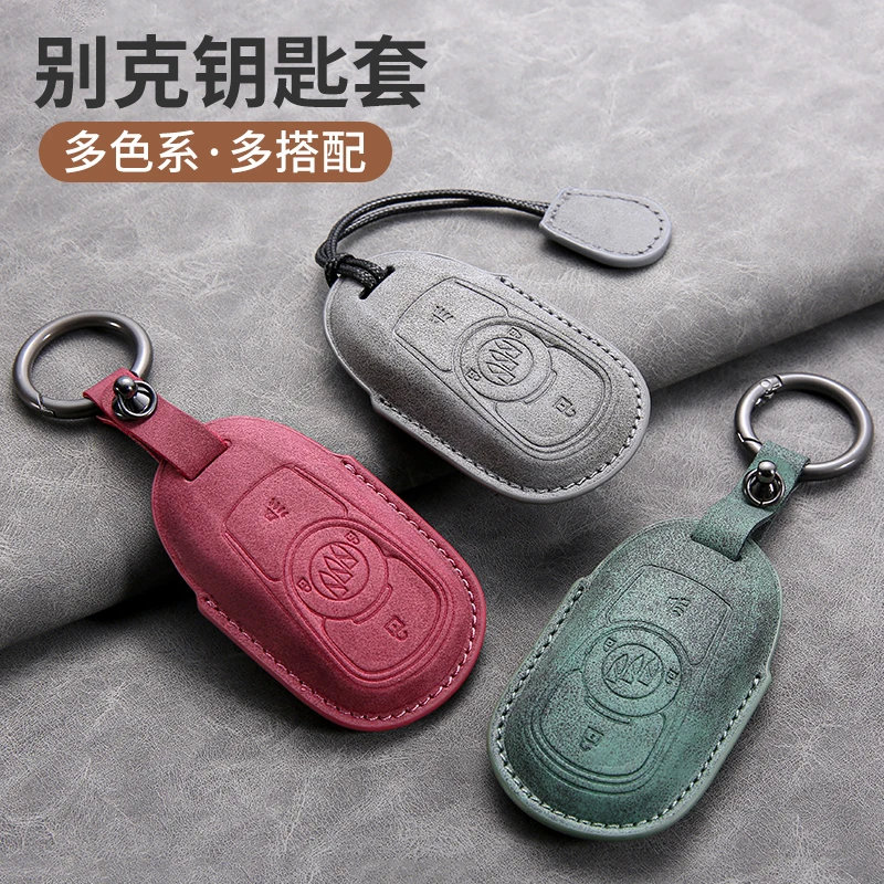 【17号】别克昂科威钥匙套昂科拉GX新君威君越GL68汽车钥匙包