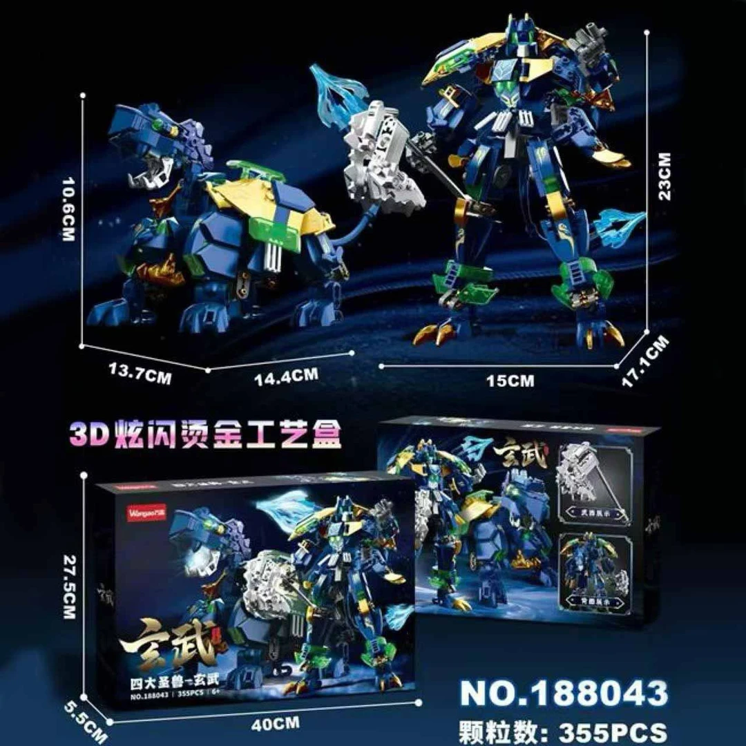 电玩具中国积木兼容乐高颗粒朱雀青龙玄武积木男孩拼装机甲模型机