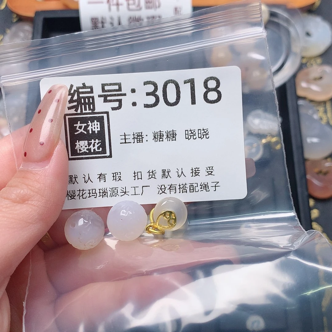 玛瑙/玉髓颈饰合金家****?