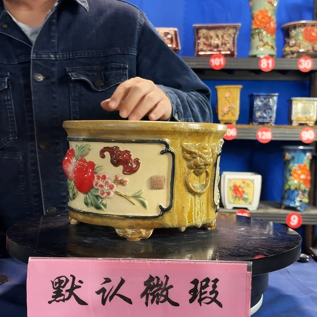 狗***记5666石湾微瑕 不退换