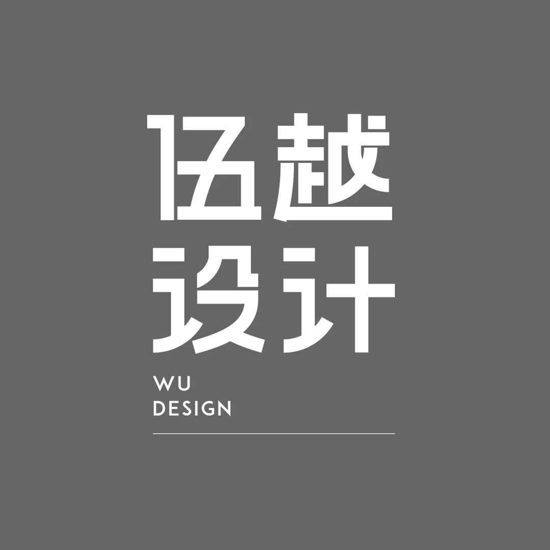 包装画册logo设计折页设计