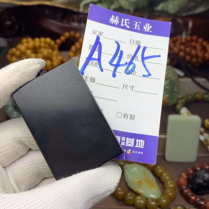 岫岩河磨玉（透闪石质玉）未镶嵌手链