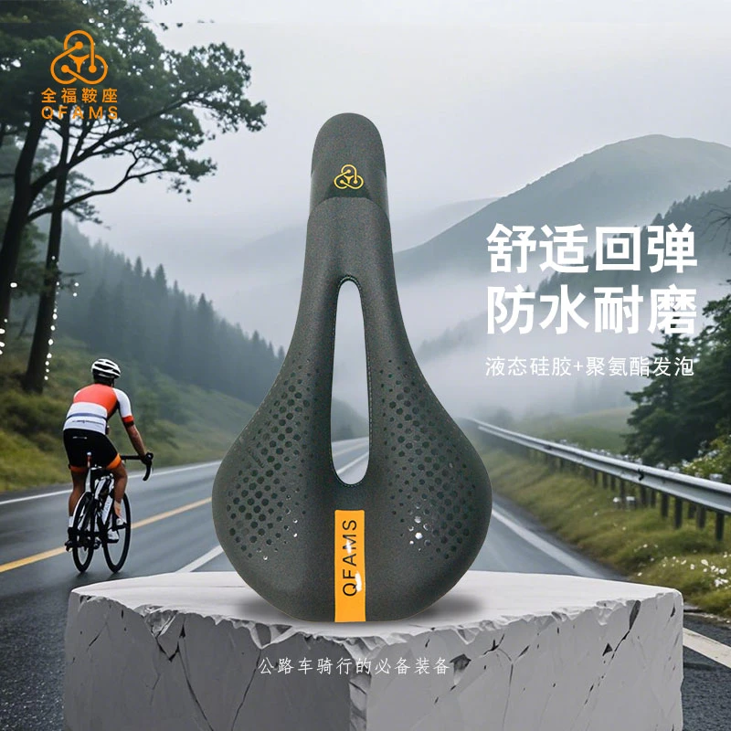 公路车座硅胶填充高弹舒适透气减震通用骑行配件坐垫鞍座3173