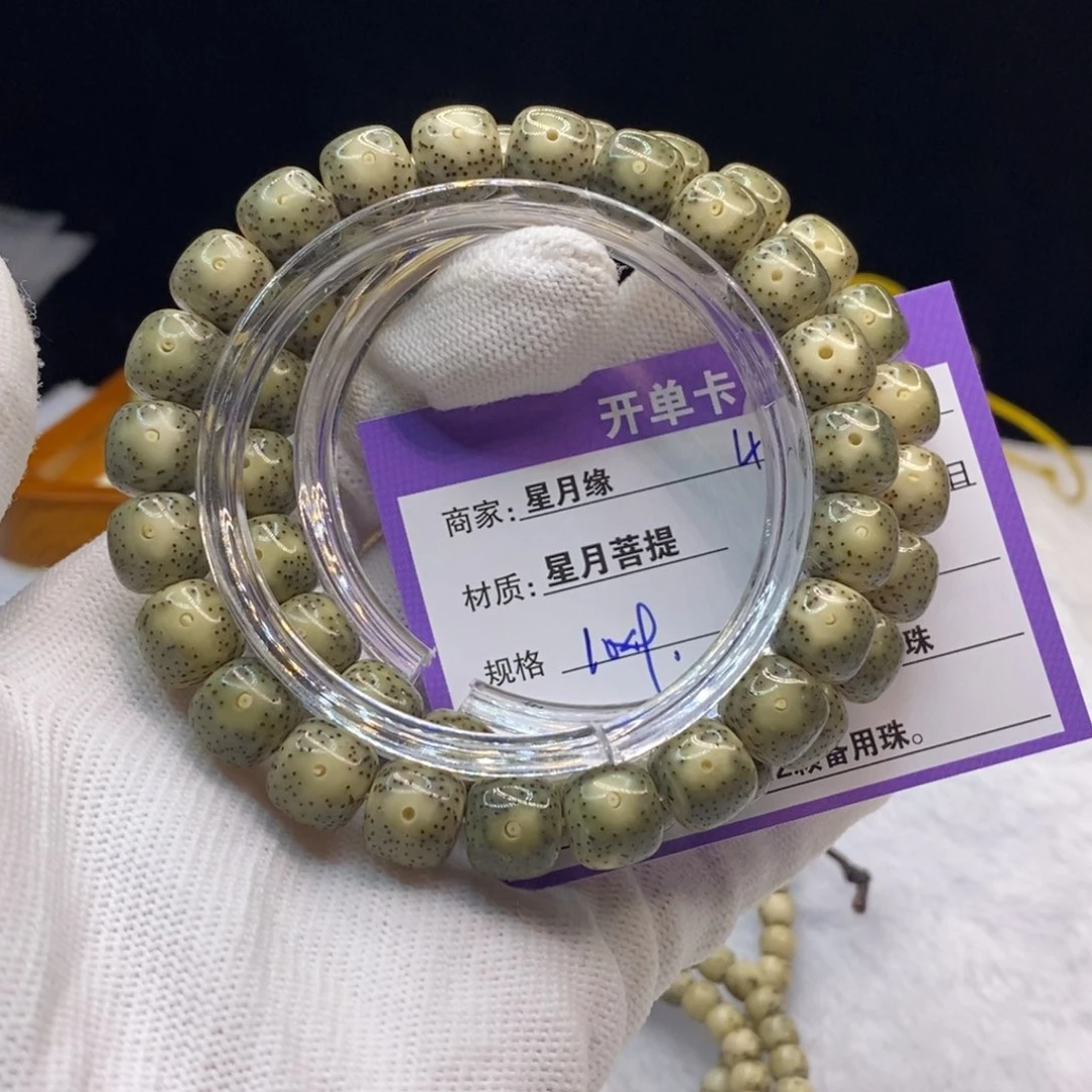 星月菩提吊坠41……
