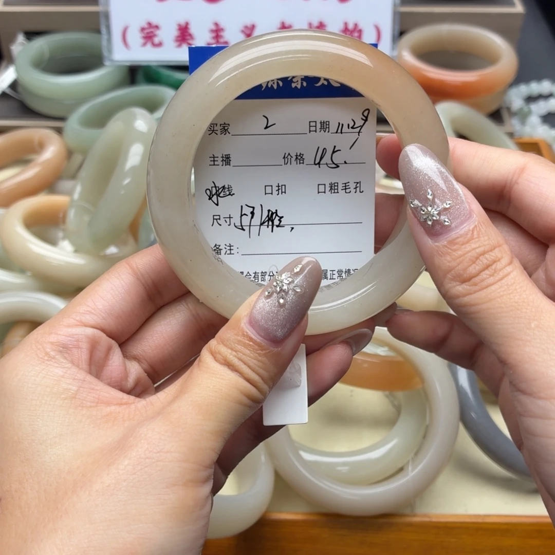 石英岩玉未镶嵌手镯