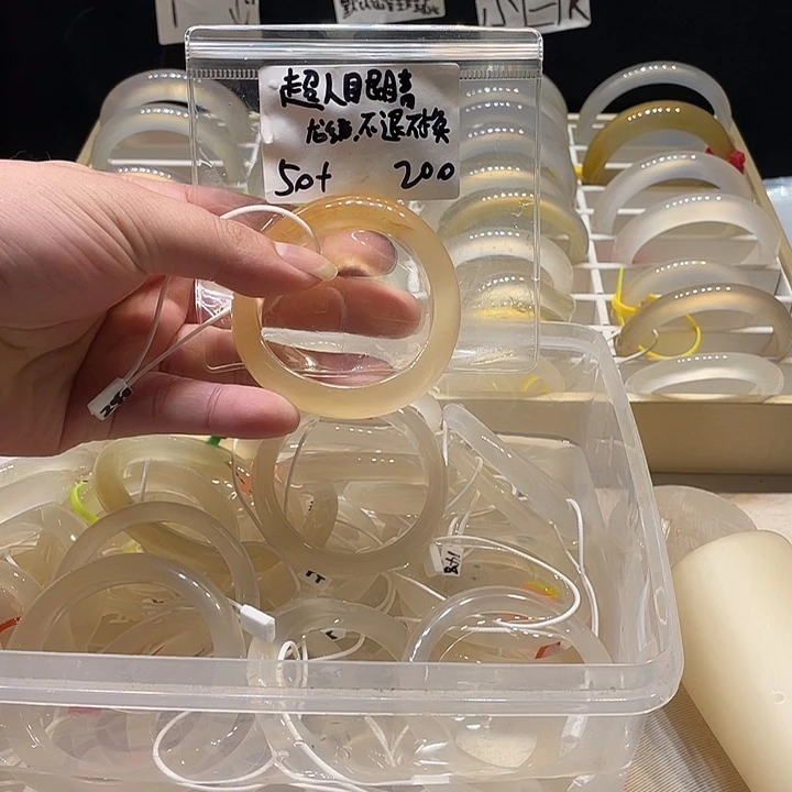 超****玛瑙/玉髓未镶嵌手镯