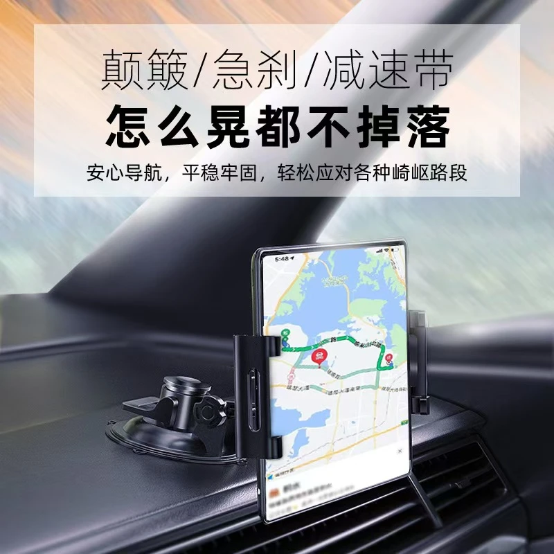 平板电脑支架车载导航固定手机支架手机支架折叠背夹娱乐屏