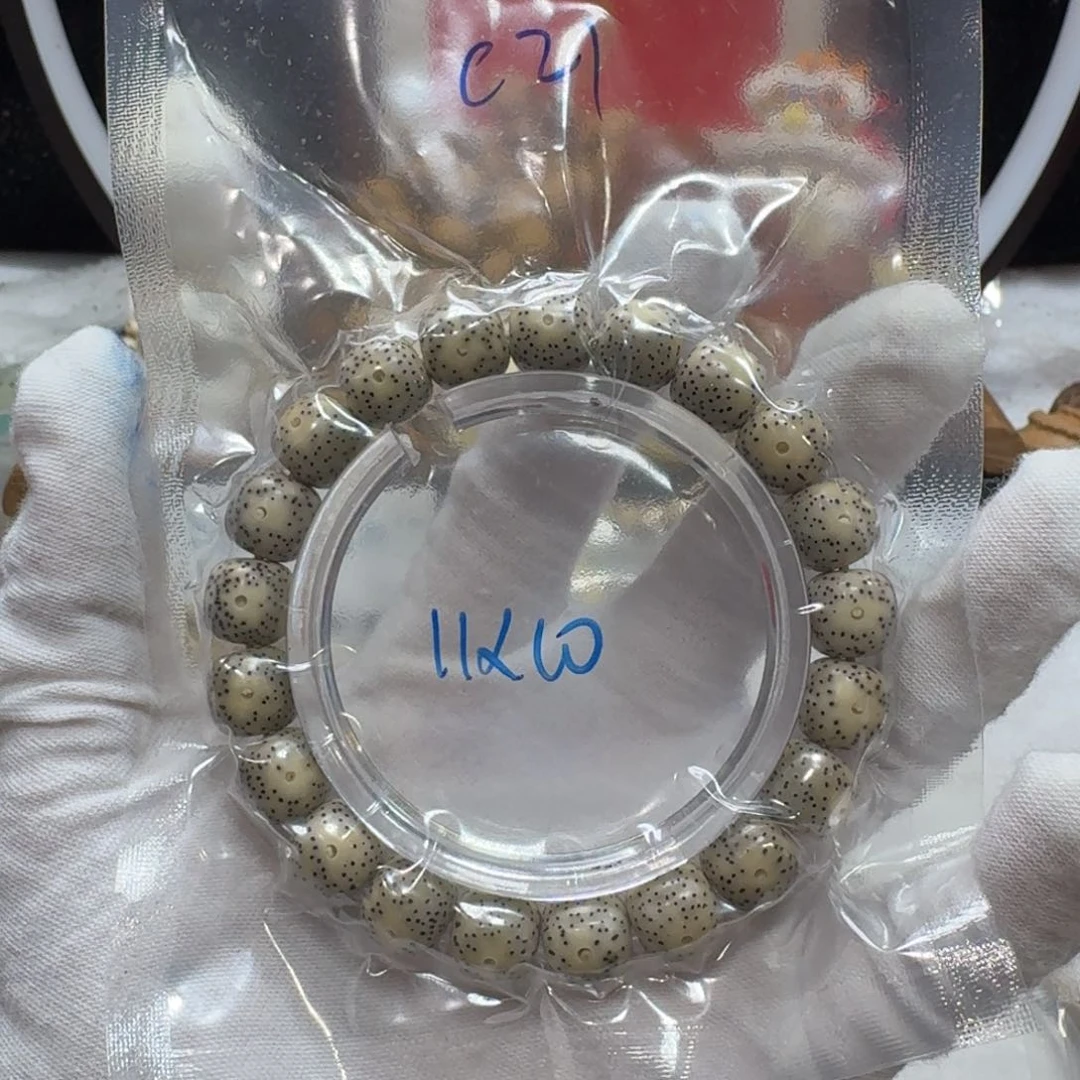 菩提根/象牙果吊坠C21福利11×10