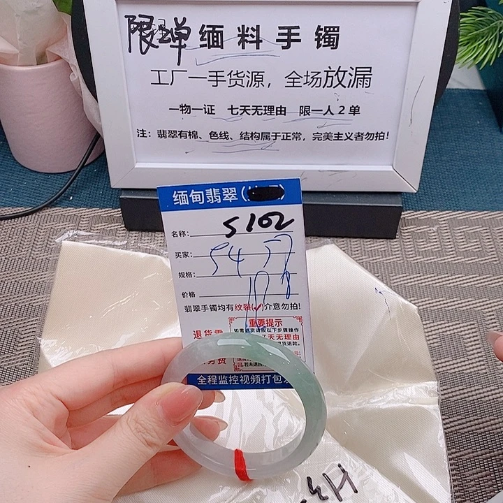 翡翠手镯未镶嵌手镯以实物为准微包容s102