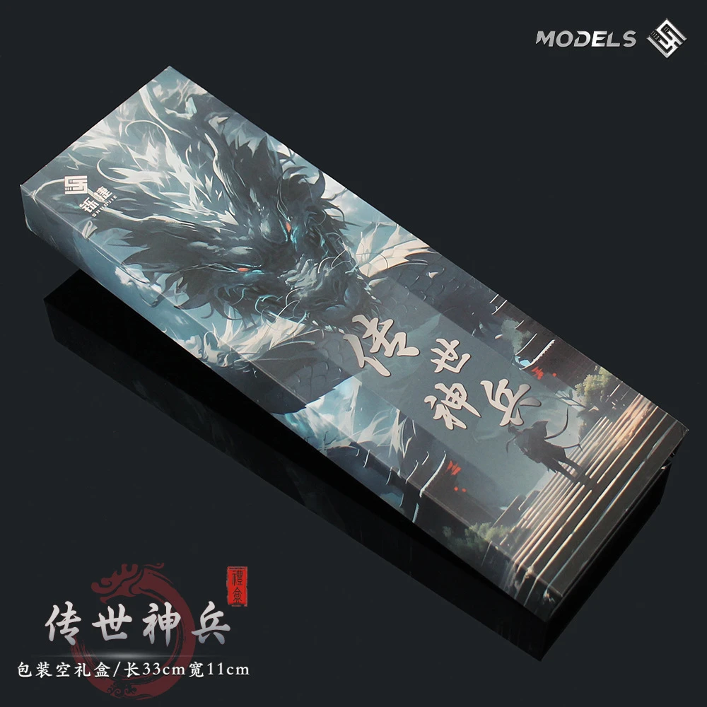 【拍一拆二（内含两把藏兵阁）】合金模型实心微兵器模型（挂件）