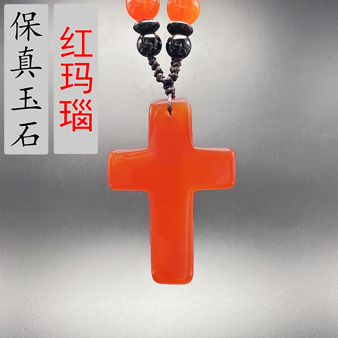 玛瑙玉髓吊坠红十字架天然玉石男女款项链小众平安玉佩挂件配饰