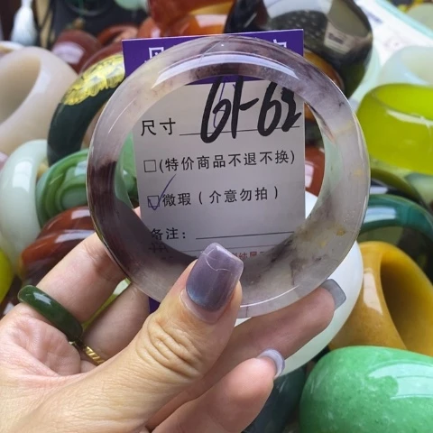 未镶嵌手镯石英质玉