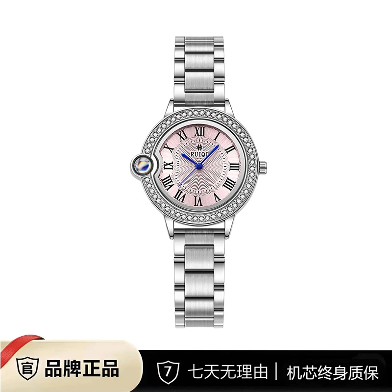 瑞士注册品牌RUIQI告白气球系列时尚经典钢带款女士腕表5808-02