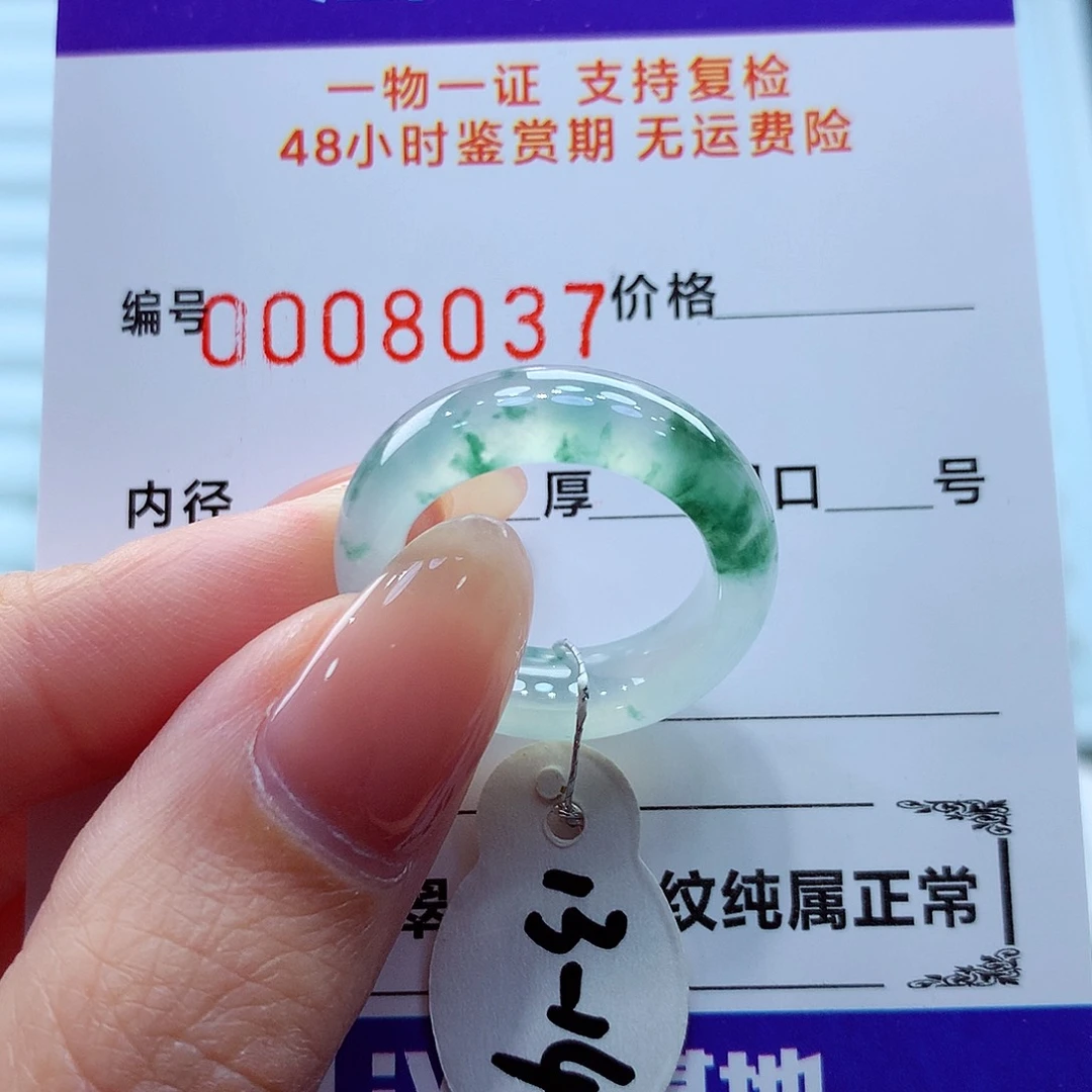 未镶嵌戒指翡翠翡翠