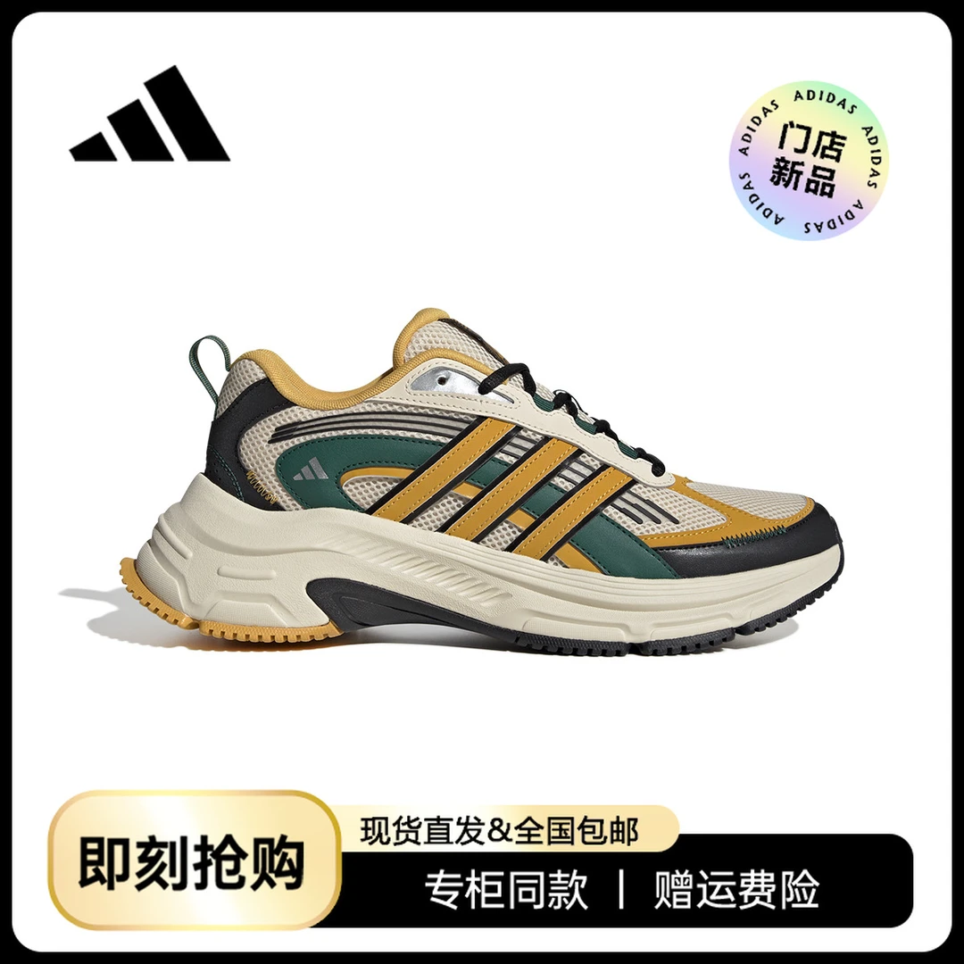 adidas阿迪达斯男女复古运动鞋休闲跑步鞋时尚老爹鞋JS2791