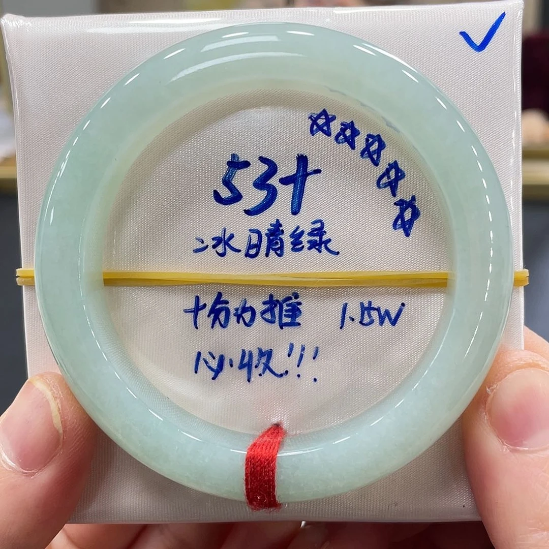 未镶嵌手镯翡翠翡翠