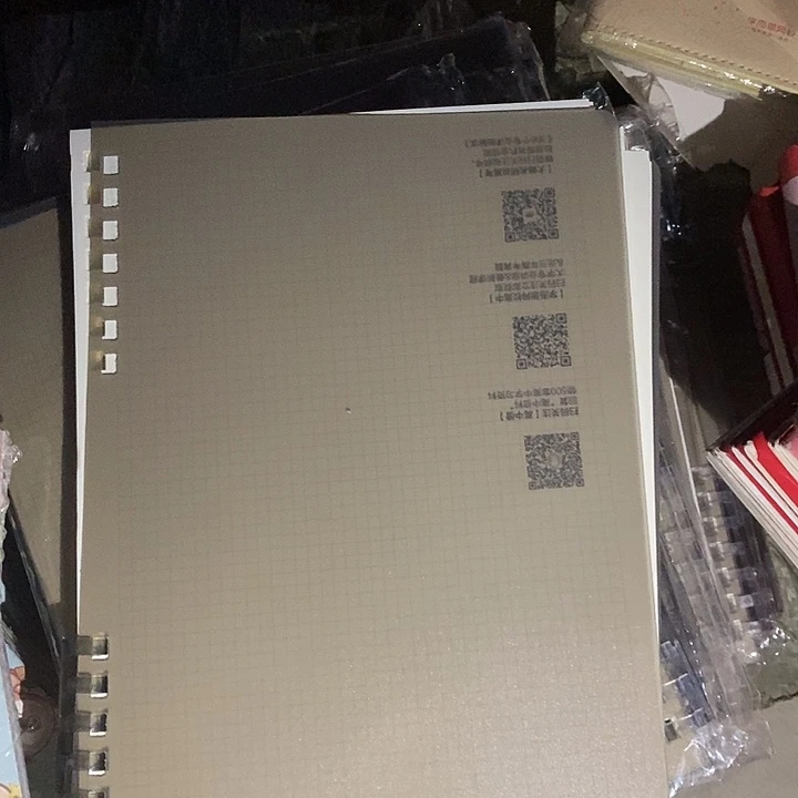 活页本，发七本。