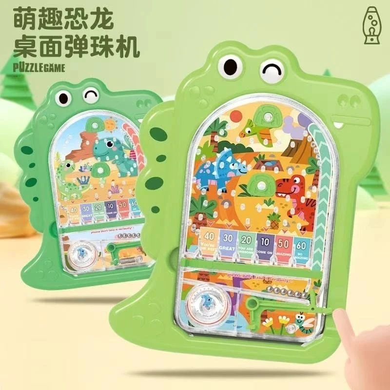 恐龙弹珠机玩具一盒