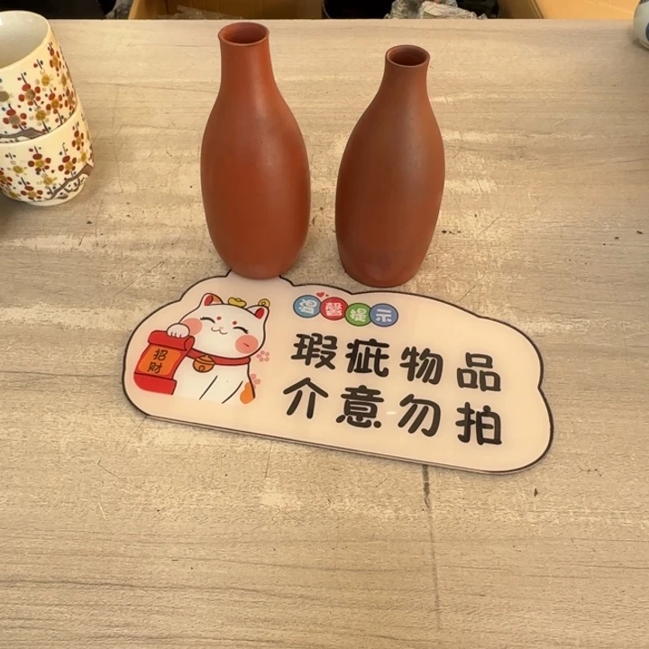 茶道具工艺品茶茶