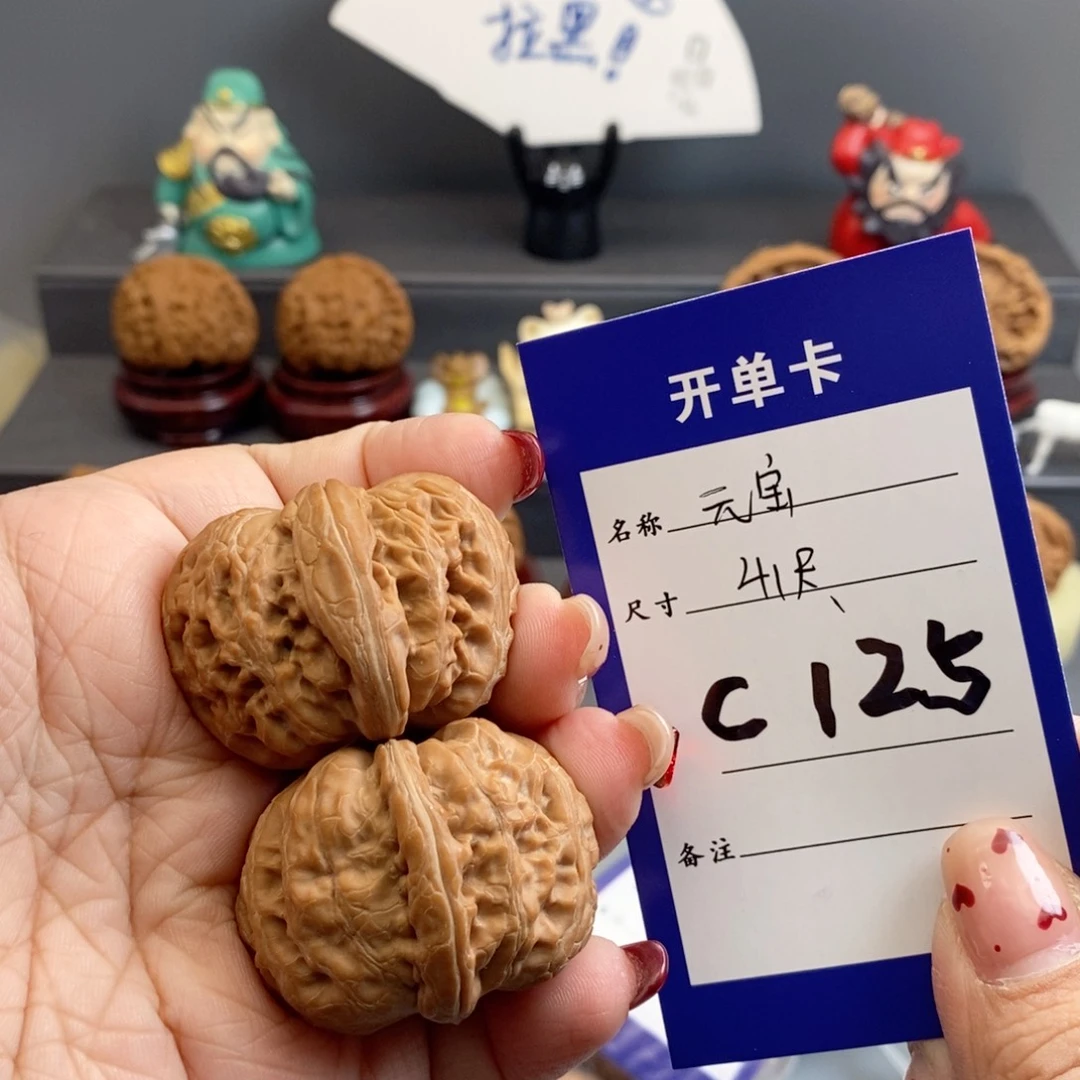 文玩核桃吊坠喜****段元宝41
