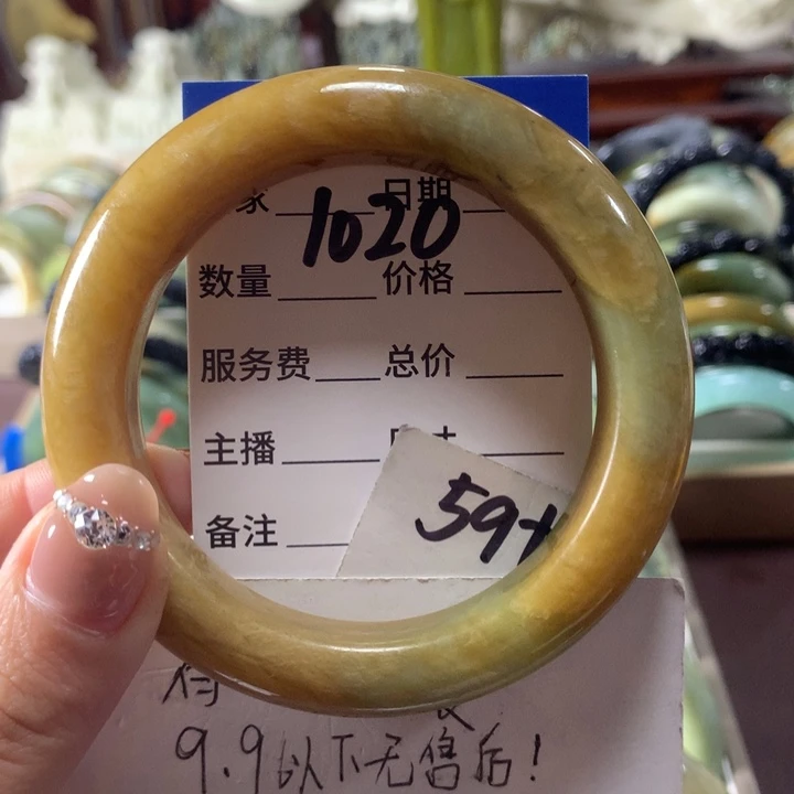 蛇纹石玉未镶嵌手镯1020