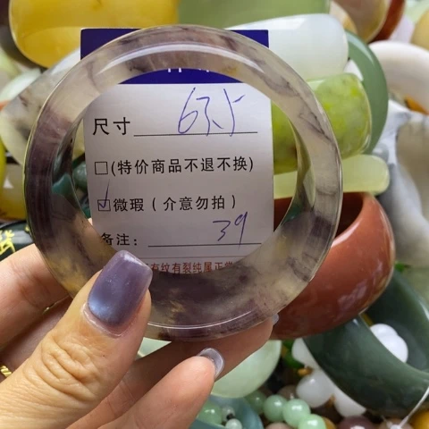 未镶嵌手镯石英岩玉