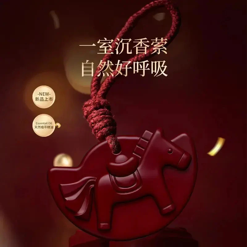 【马上有钱】海南沉香系列持久留香马上有钱家居衣橱香薰蜡片挂件