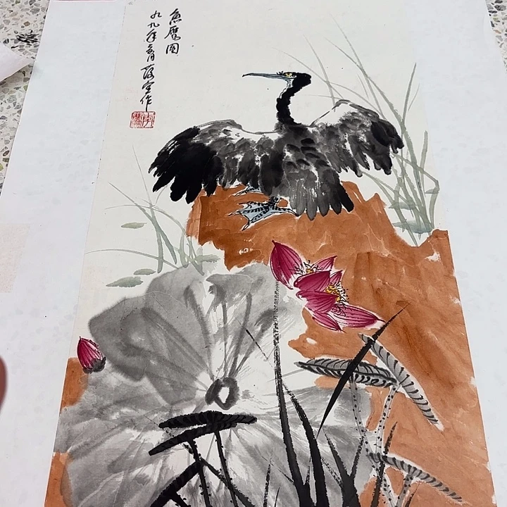 国画李庆宣老先生去伪存真原作