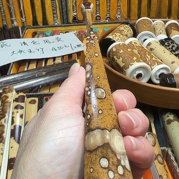 F***y扇子白花梅鹿竹一把