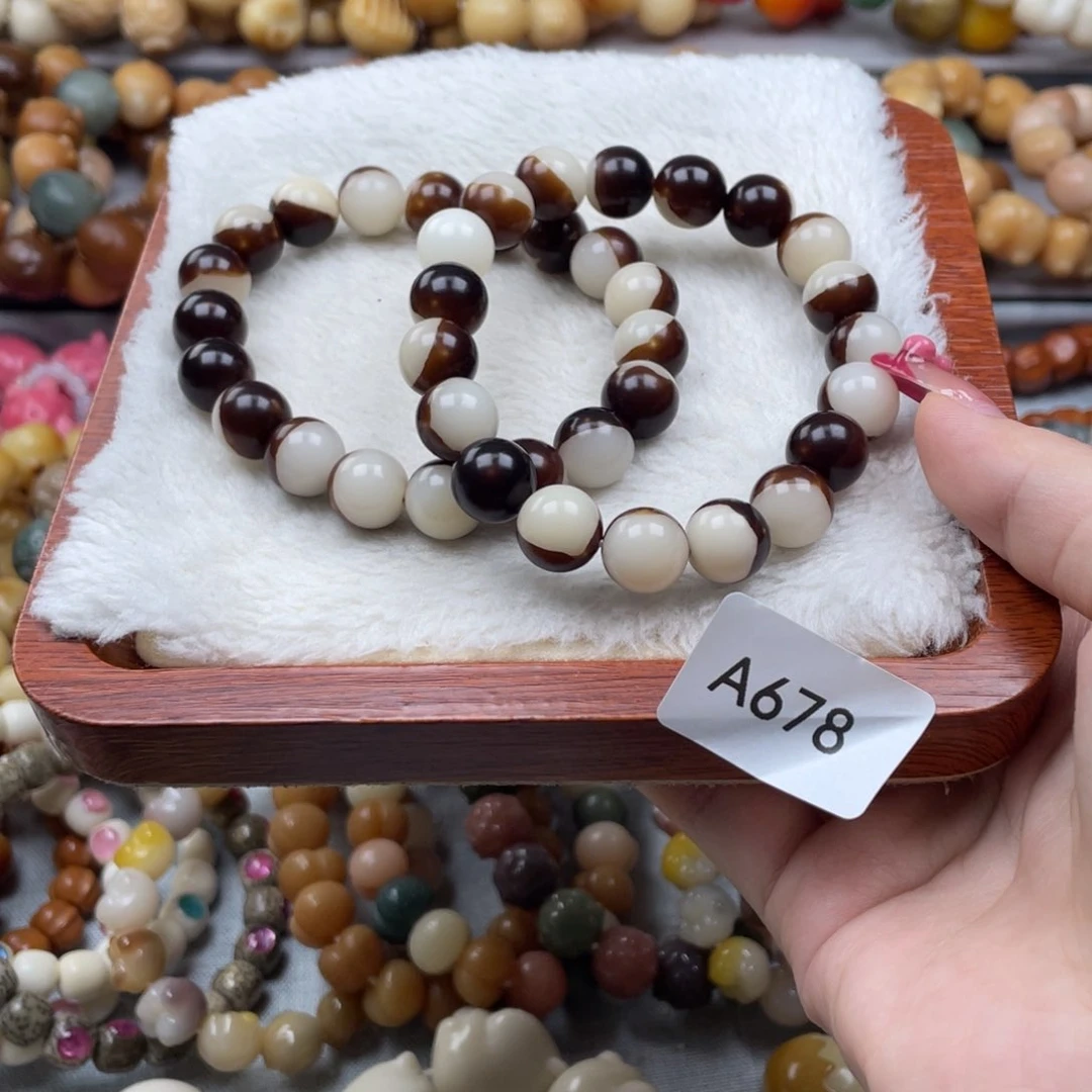 菩提根/象牙果吊坠瑕A678圆珠11mm一串随机