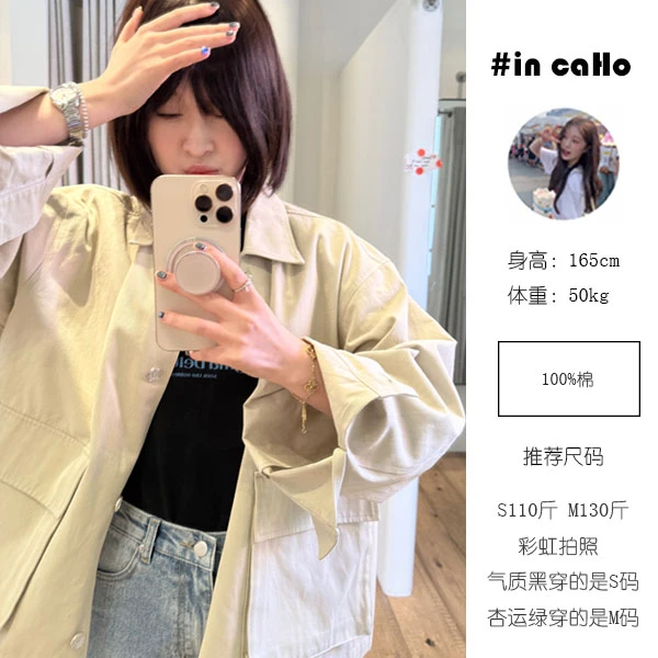 *彩虹家的小亮扣夹克外套