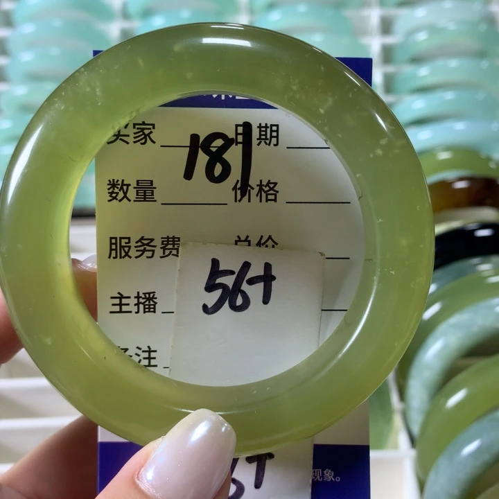 未镶嵌蛇纹石玉手镯181