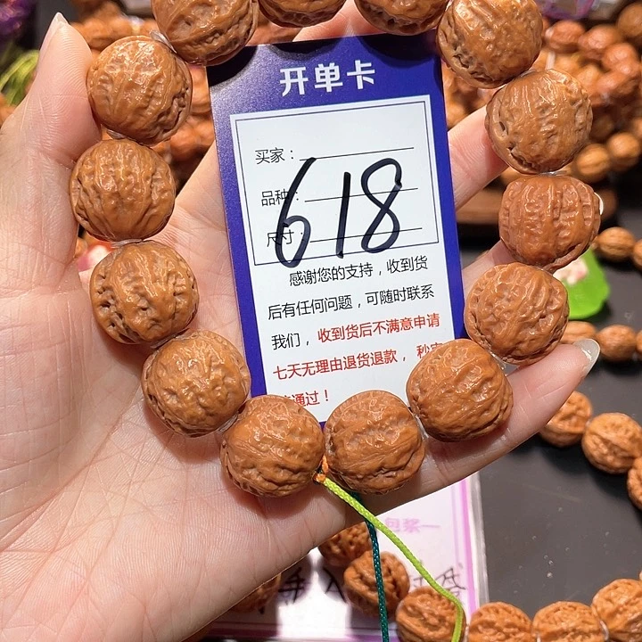 文玩核桃手串618麒麟肉筋官帽手串2.2
