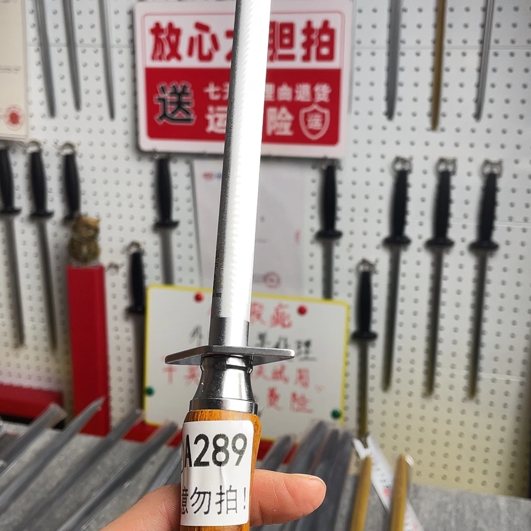 微瑕疵12寸超细纹分体式花梨木手柄——289
