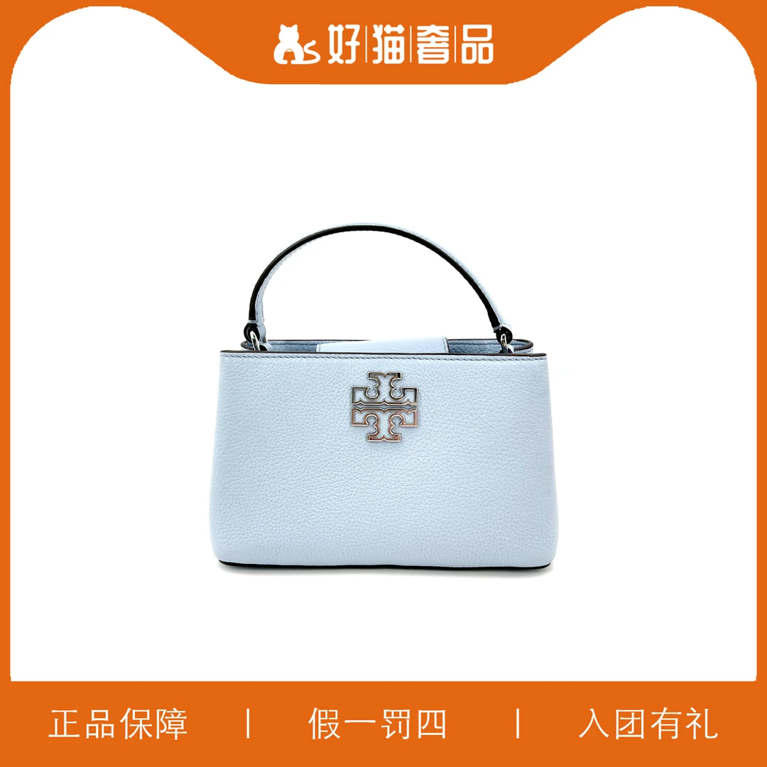 99新 TORY BURCH/汤丽柏琦 TB手提包/W5238/21X12X7