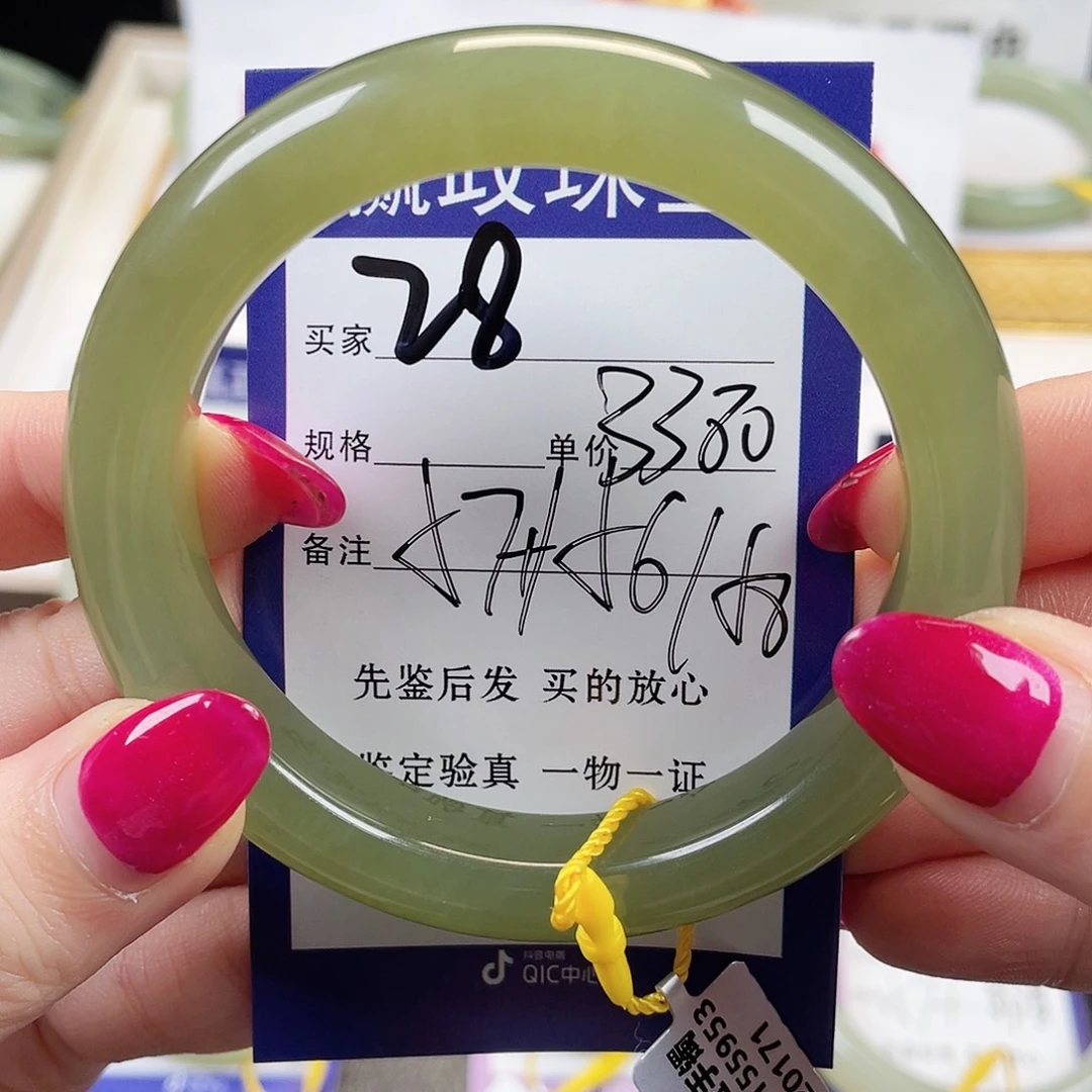 和田玉未镶嵌手镯