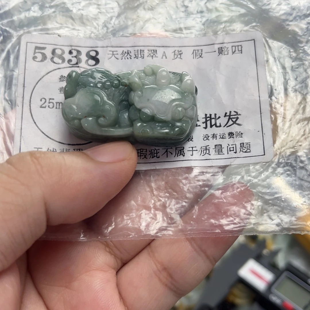 颈饰未镶嵌翡翠5838