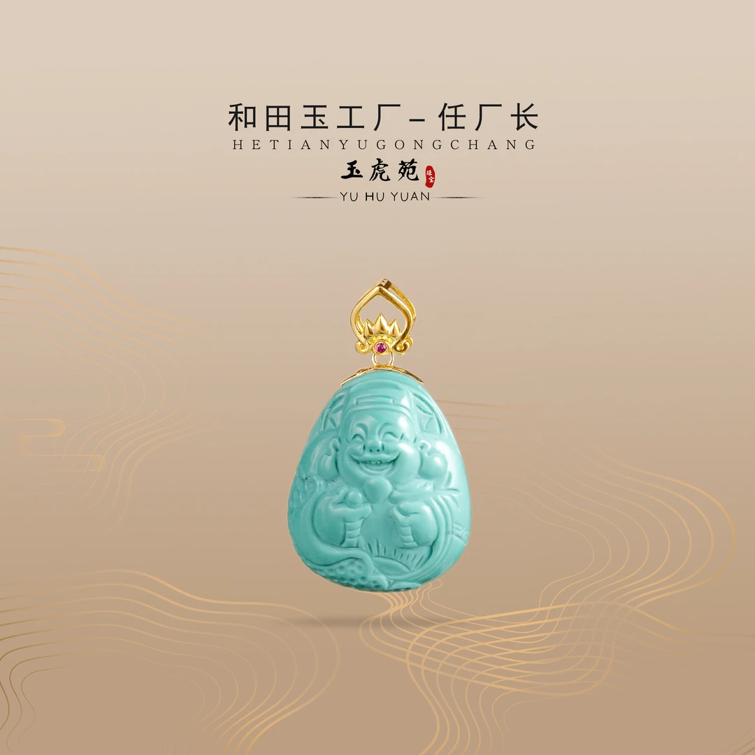 【任厂长】绿松雕刻件镶18K金扣头吊坠（MFC5002）发一件，多样性发