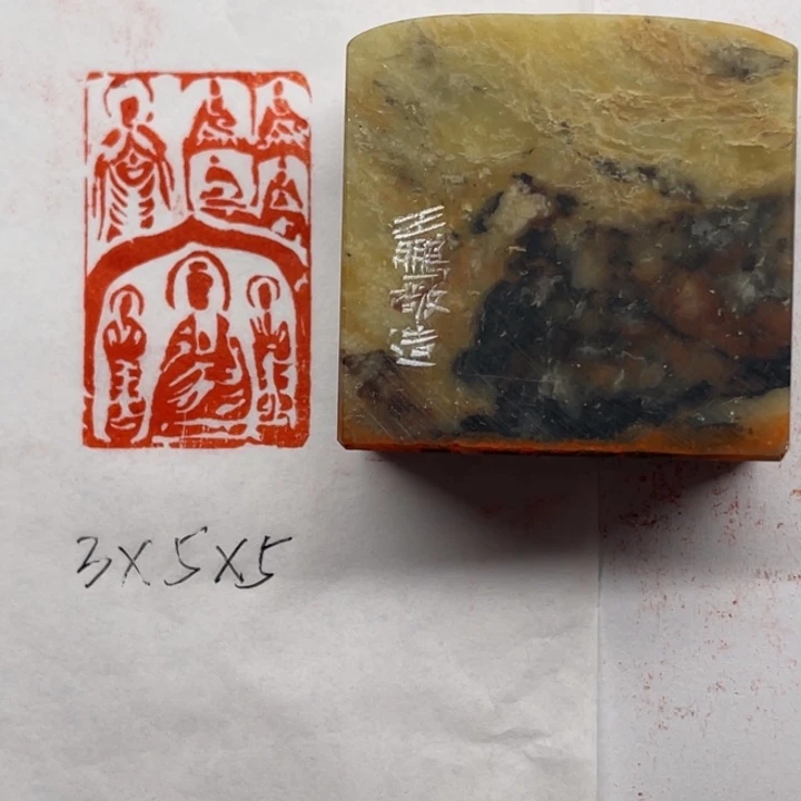 青田石印石造像印