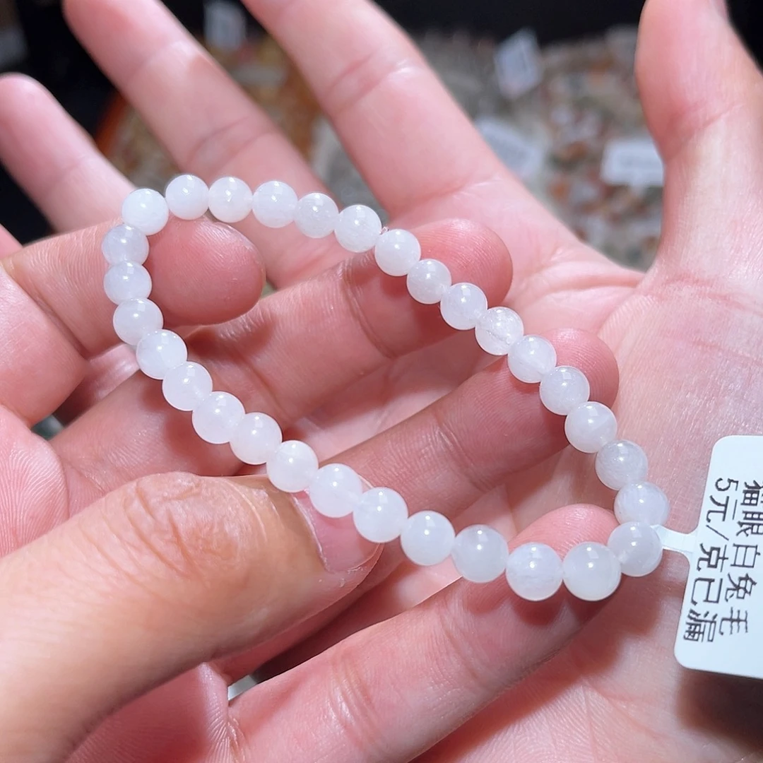 水晶手链未镶嵌260号主图手串  6+