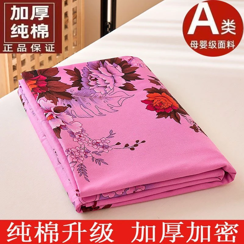 纯棉老粗布床单上海怀旧床单加厚老上海老床单