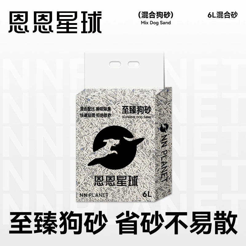至臻狗砂沙豆腐膨润土厕所专用可冲马桶除臭猫砂除味净味