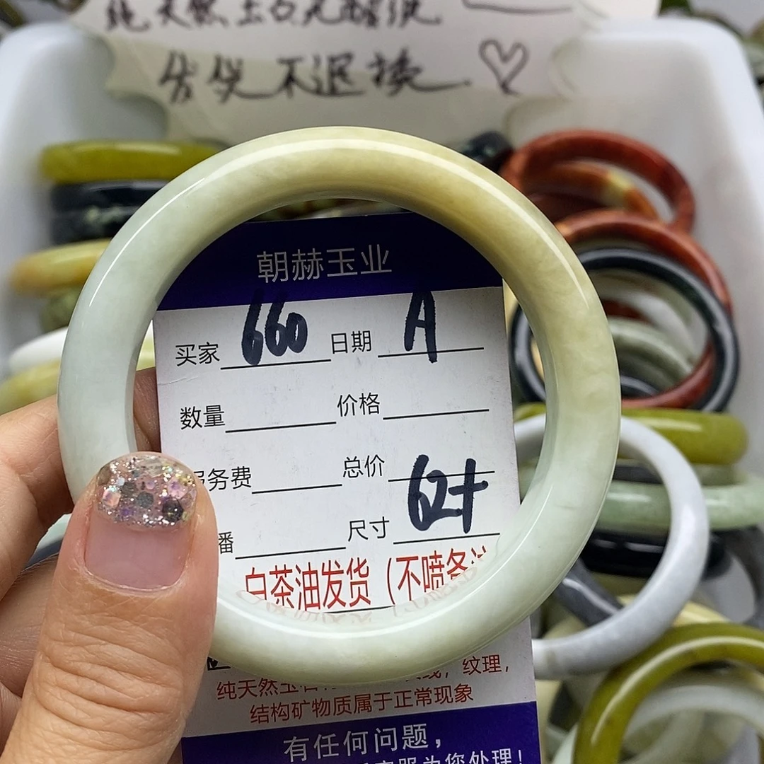 未镶嵌蛇纹石玉手镯