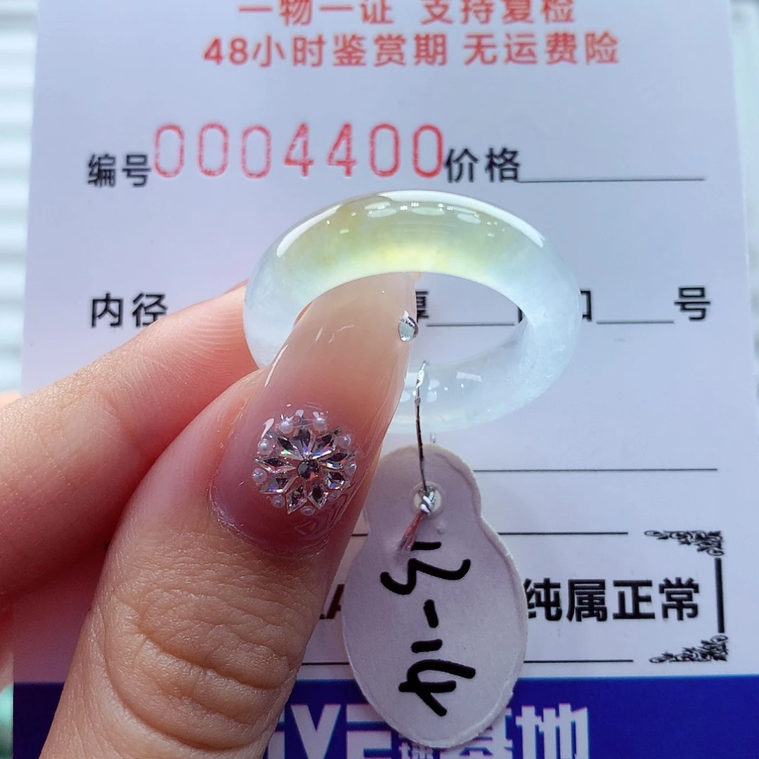 翡翠未镶嵌戒指翡翠