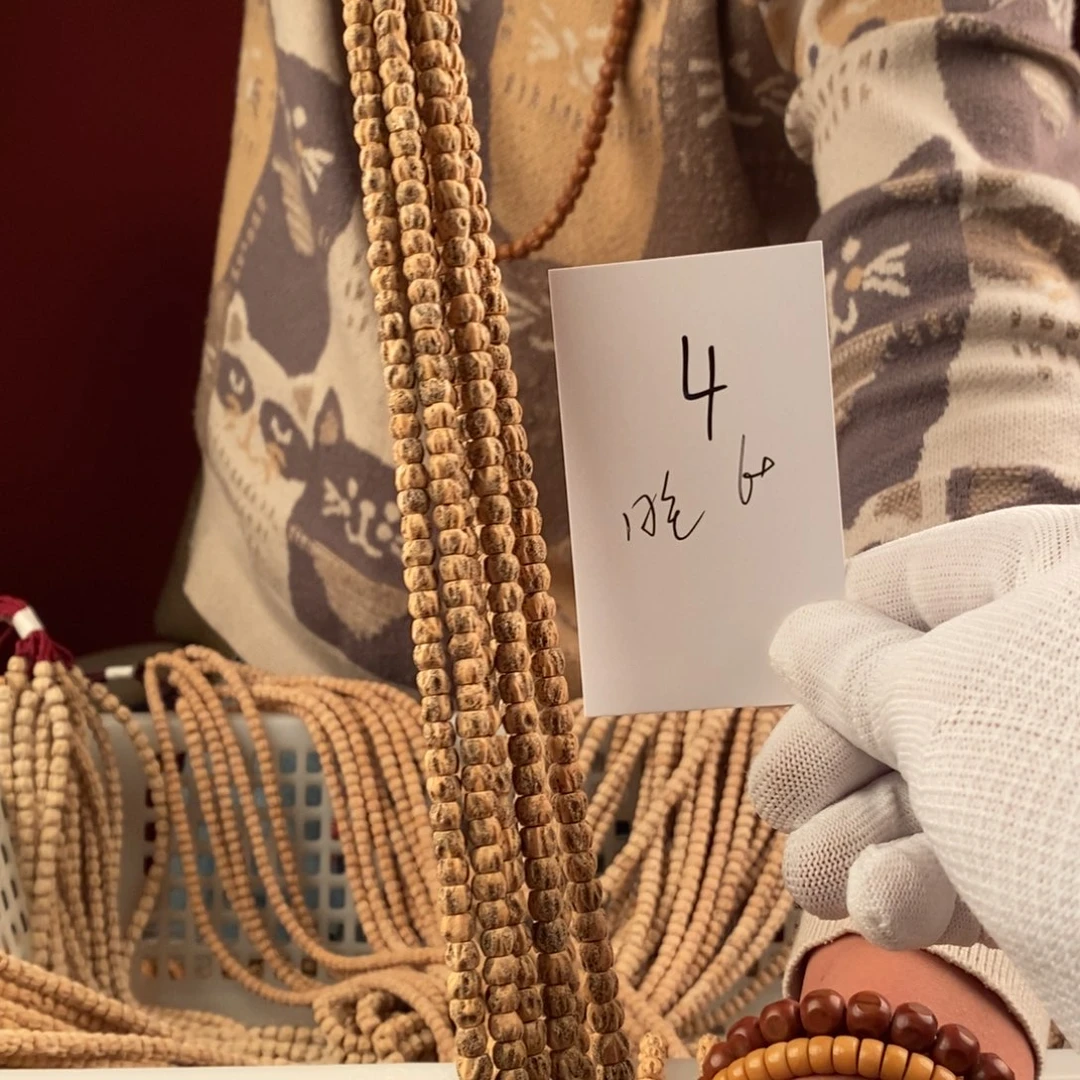 手串柏香籽/百香籽